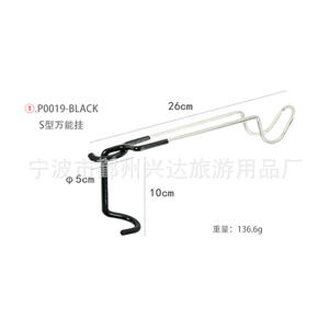 Crochet universel en métal de type S Ningbo, 26 cm, noir, durable, pour le camping - Product Image 1