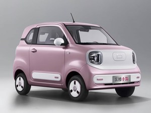 Marca China Faw 2026 Bestune Pony 0km, Auto Usado Barato, Eléctrico, Volante a la Izquierda, Vehículo Taxi, Beztune Pony Sedán EV - Product Image 3