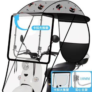 Vente en gros usine : Auvent semi-fermé élargi avec protection latérale et pare-soleil pour voiture électrique, voiture à batterie et moto - Product Image 6