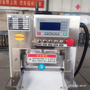 Trancheuse commerciale automatique de tranche de viande congelée Trancheuse de viande congelée Trancheuse de bacon de rouleau de viande d'acier inoxydable - Product Image 6