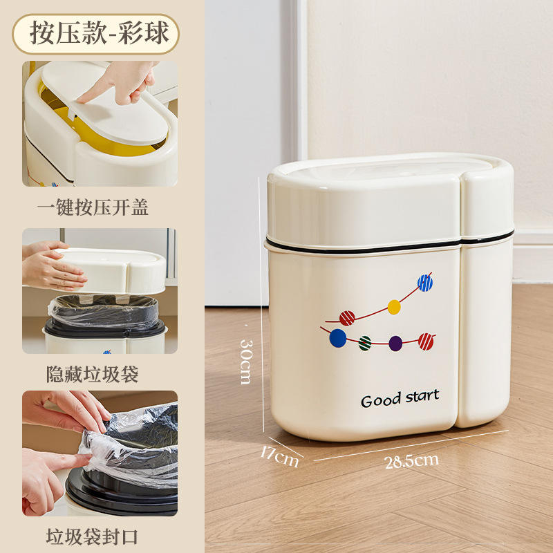 ถังขยะทรงแคบ - ลูกบอลหลากสี [พร้อมฝาปิด]