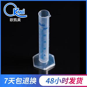 O'Kayme Graduated Cylinder 25ml <b>PP</b> Acid And Alkali Resistant Laboratory Measuring Cup - Product Image 5