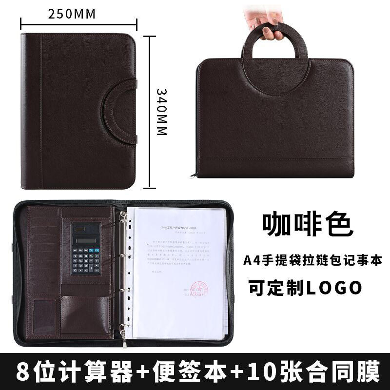 Brown 8-digit calculator standard