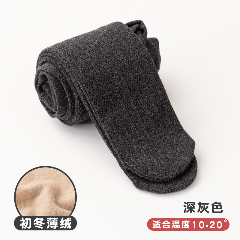 Dark gray [thin velvet] suitable temperature 10-20°
