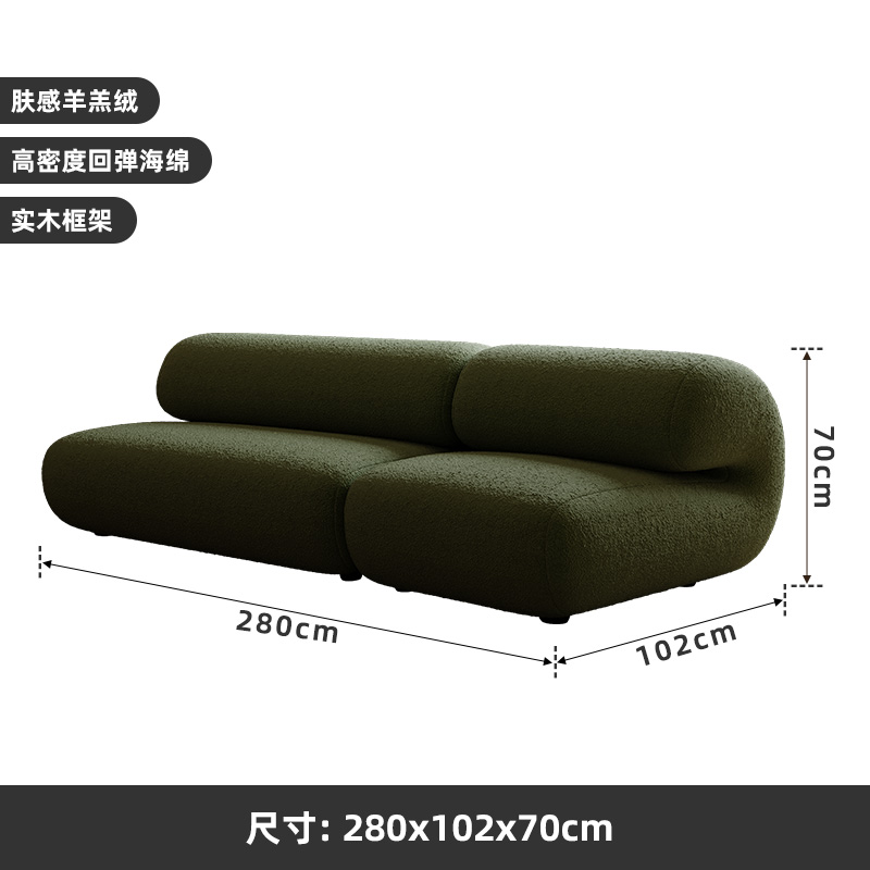 Vert olive 280cm