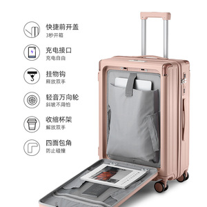 Valise à ouverture frontale 20 pouces, bagage cabine multifonctionnel avec serrure pour les voyages de loisirs - Product Image 2