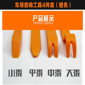 ABS - Product Image 2