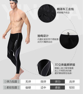 Yingfa 9117 Shark Skin Long Leg Men Youth Big Boys Professional Racing <strong>Leggings</strong> Full Length <strong>Swim</strong> Long Pants <strong>Swim</strong> Jammers - Product Image 5