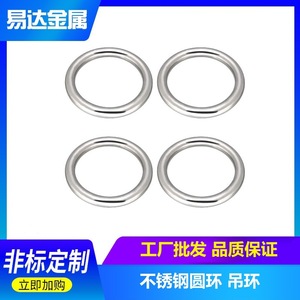แหวนสแตนเลส 304 316 ทรงกลม สำหรับทำสร้อยข้อมือ อุปกรณ์ทำเครื่องประดับ H21717008 - Product Image 2