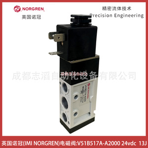 วาล์วแม่เหล็กไฟฟ้า Norgren รุ่น V51B517A-A2000 24Vdc 13J แบบติดตั้งบนแผง - Product Image 3