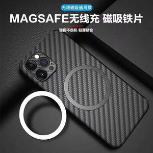 แผ่นชาร์จไร้สายแม่เหล็กสำหรับที่ยึดติดรถยนต์ของ Apple iPhone ขนาด 55 มม. x 45 มม. สีเงิน สีดำ สแตนเลส - Product Image 3