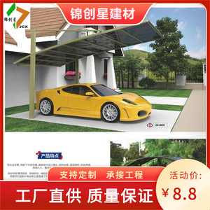 Aluminum Carport Peak <b>Roof</b> Waterproof Outdoor Garage <b>Canopy</b> For Home Use - Product Image 3