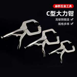 คีมหนีบชนิด C สำหรับงานหนัก 11 นิ้ว เหล็กโครเมี่ยมวาเนเดียม ปากเรียบ เกรดอุตสาหกรรม เครื่องมือเชื่อมงานไม้ - Product Image 3