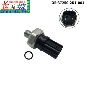 Capteur de pression d'huile Honda 37250-2R1-001 pour CRV Fit City Lingpai, pièce de rechange - Product Image 5