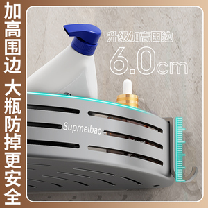 Plastic Adhesive Wall-Mounted Expandable <b>Kitchen</b> and Bathroom <b>Storage</b> Shelves & Racks Shower Caddy <b>Corner</b> <b>Storage</b> - Product Image 6