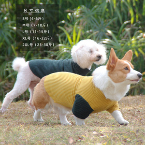 Vêtements pour chiots Teddy et Corgi, vert foncé, jaune gingembre, haute élasticité, hiver, printemps, automne, couche de base pour animaux de compagnie, petits et moyens chiens - Product Image 2