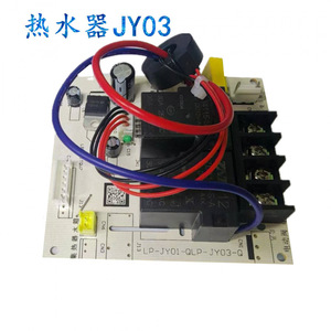 Carte mère de contrôleur compatible avec panneau solaire universel pour chauffe-eau Milliwatt JY03 - Product Image 4
