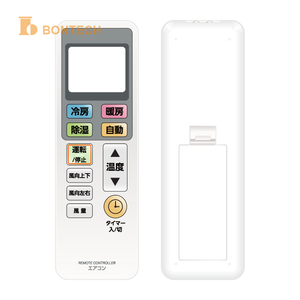 Premium Quality IR Air Conditioner Temperature Remote Control with Timer Function - Product Image 3