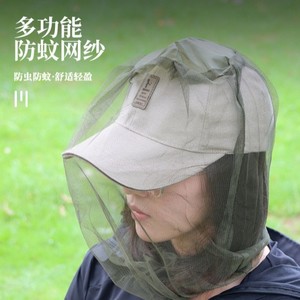 Chapeau moustiquaire pour la randonnée, le camping, l'extérieur, en maille verte armée, protection anti-insectes, Ztc153 - Product Image 1