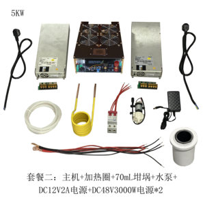 เครื่องทำความร้อนแบบเหนี่ยวนำ 5000W พร้อมมิเตอร์วัดพลังงาน ป้องกันการโอเวอร์โหลดและการขาดน้ำ m84 - Product Image 4