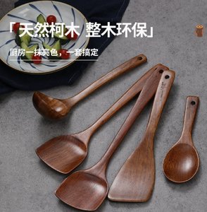 Spatule antiadhésive, Spatule pour sauter les aliments, Spatule ménagère, Ustensiles en bois laqué chêne, Cuillère à frire en bois, Cuillère à riz, Ustensiles de cuisine - Product Image 3