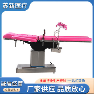 Electric Gynecological Operating <b>Table</b> Integrated Obstetric And Gynecological Multifunctional Medical Bed - Product Image 3
