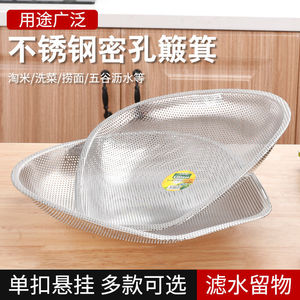 Passoire de cuisine en acier inoxydable Handsome Chef, grande passoire pour légumes et fruits avec design à mailles fines - Product Image 5