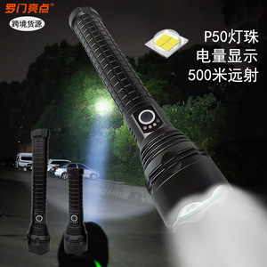 Lampe de poche LED rechargeable Luomen P50, 3000 mAh, en alliage d'aluminium, lampe de poche d'extérieur, charge USB, lumière blanche - Product Image 5