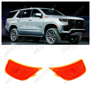 Paire de couvercles de feux de signalisation de pare-chocs avant en ABS pour Chevrolet Tahoe 2021-2023 - Product Image 1