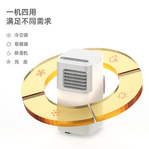 Climatiseur portable 760W, refroidissement et chauffage, avec télécommande, pour maison jusqu'à 298 pieds carrés - Product Image 3