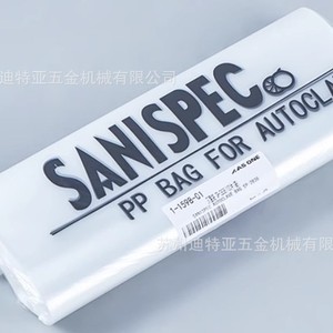 ถุงพลาสติก AS ONE SANISPEC PP รุ่น SP-2838 สำหรับการฆ่าเชื้อด้วยหม้อนึ่งความดัน ขนาด 635x280x360 มม. - Product Image 2