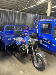 Motocicleta <span class=keywords><strong>de</strong></span> gasolina <span class=keywords><strong>de</strong></span> <span class=keywords><strong>tres</strong></span> <span class=keywords><strong>ruedas</strong></span> superventas, triciclo <span class=keywords><strong>de</strong></span> carga con motor agrícola <span class=keywords><strong>de</strong></span> 200cc, motocicletas - Product Image 3