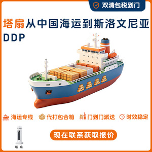 พัดลมตั้งพื้น Anda Xun Logistics Tower Fan 1828.9 นิ้ว มอเตอร์ AC จัดส่งยุโรปแบบ DDP พร้อมพิธีการศุลกากร - Product Image 5
