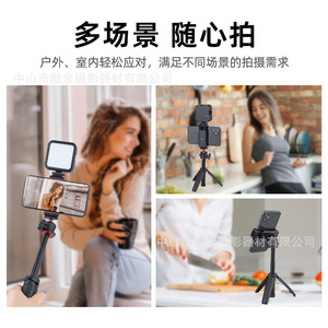 Clip de téléphone réglable, support universel pour tête de trépied de smartphone avec conception antidérapante, plastique noir KC 08 - Product Image 4