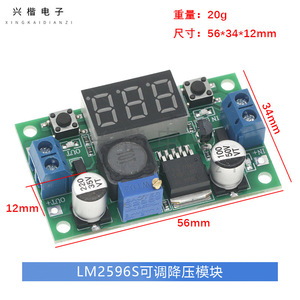ตัวแปลง DC แบบ Lm2596s 12V 24V ถึง5V ปรับ3A ได้พร้อมจอแสดงแรงดันไฟฟ้าดิจิตอลสำหรับแปลงแหล่งจ่ายไฟ - Product Image 4
