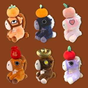 Porte-clés en peluche mascotte cheval Jiamile 20 cm super doux avec accessoires magnétiques pour adolescents - Product Image 1