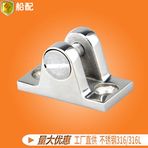 Base en acier inoxydable 316 de forme montagneuse spéciale 52*25mm pour accessoires marins, yachts, bateaux rapides et bateaux de pêche, état neuf - Product Image 4