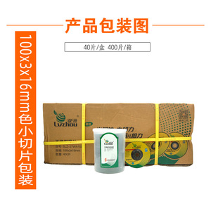 แผ่นเจียรเหล็กสแตนเลส Lvzhou ขนาด 100x3x16 มม. ล้อเจียรเรซิ่นสำหรับตัดโลหะ - Product Image 3
