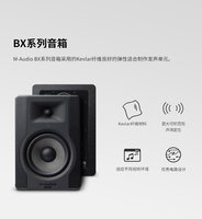 M-AUDIO BX8 D3 Moniteur Actif Professionnel 8 Pouces Haut-Parleur de Bureau HIFI Studio 2.0 Enceinte Bibliothèque