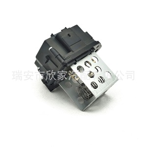 ตัวต้านทานพัดลม Citron Peugeot 9649247680 824100 ชุดควบคุมพัดลมรถยนต์พลาสติก - Product Image 2
