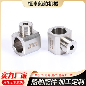 Accesorios Roscados para Tuberías Marinas de Acero Inoxidable 321 CB/T952-1999 B250-10/20N, Nuevos, para Embarcaciones - Product Image 4