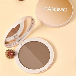 Custom <b>Makeup</b> Container Empty Blush case Round Eyeshadow Palette <b>Box</b> Packaging Container <b>with</b> <b>Mirror</b> - Product Image 1