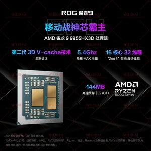 Portátil para Juegos ROG Ryzen 9 9HX3D de 16 Pulgadas (R9 9955HX3D 16GB/1TB SSD RTX5070Ti 240Hz RGB Retroiluminado Windows 11) - Product Image 3