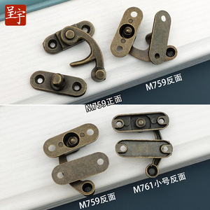 M759 Zinc Alloy Mini Horn <b>Latch</b> <b>Lock</b> 18 21mm Keyless Furniture <b>Lock</b> For Wooden Box Bag Hardware - Product Image 2