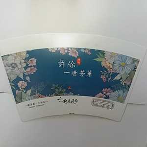 Vasos de Cartón de Doble Cara para Alimentos, Grado PE, para Bebidas y Aperitivos, Impresión Flexográfica, Embalaje a Prueba de Grasa, Venta al Por Mayor - Product Image 2