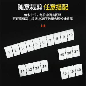 CNAOM ZB6 <b>Terminal</b> Marking Strip 100Pcs 10Positions Per Strip For UK2.5/5N Connector Accessories - Product Image 3
