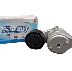 1001319530 4110002077010 weichai power diesel engine WP12 WP13 Sinotruk howo Delong Shacman X3000 engine belt tensioner pulley