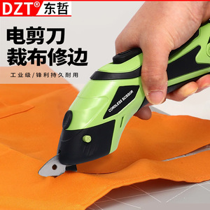 Tijeras eléctricas inalámbricas Dzt, mini cortadora de tela para recortar telas con cabezales de doble cuchilla - Product Image 3