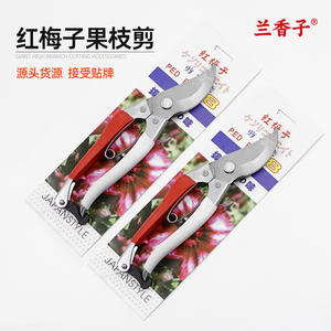 กรรไกรตัดแต่งกิ่งสีแดง สแตนเลสสตีล ขนาด 20-30 มม. ด้ามจับแบบผีเสื้อ สำหรับต้นไม้ผลไม้ ใช้ในสวน ใช้งานด้วยมือ - Product Image 1