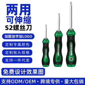 Deguomnt Screwdriver 4mm 5mm 180mm Magnetic Carbon Steel <b>Precision</b> <b>Tool</b> For Electronics Repair - Product Image 5